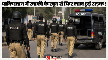 पाकिस्तान में पुलिस अफसर की हत्या