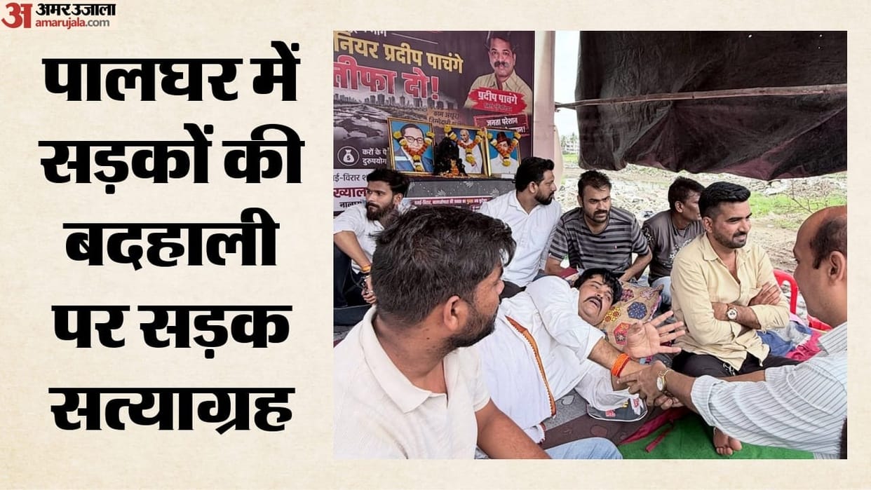 Maharashtra-palghar-sadak-satyagraha-vivek-tiwari-cjp-protest-activists-hunger-strike-continues