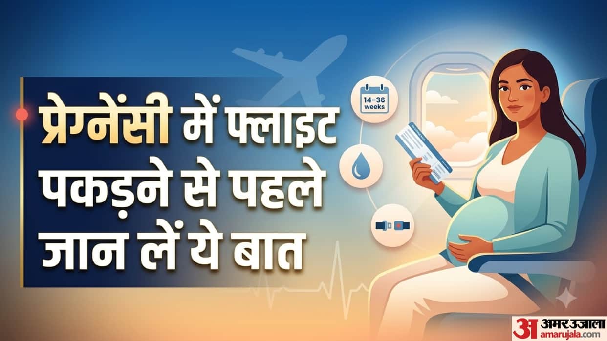 Pregnancy Air Travel How Long Can Pregnant Women Fly Safely Know here