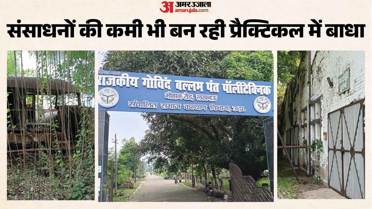 UP: 5 instructors, 365 students... how can skills be honed? Posts of Head of Department, Workshop Superintende