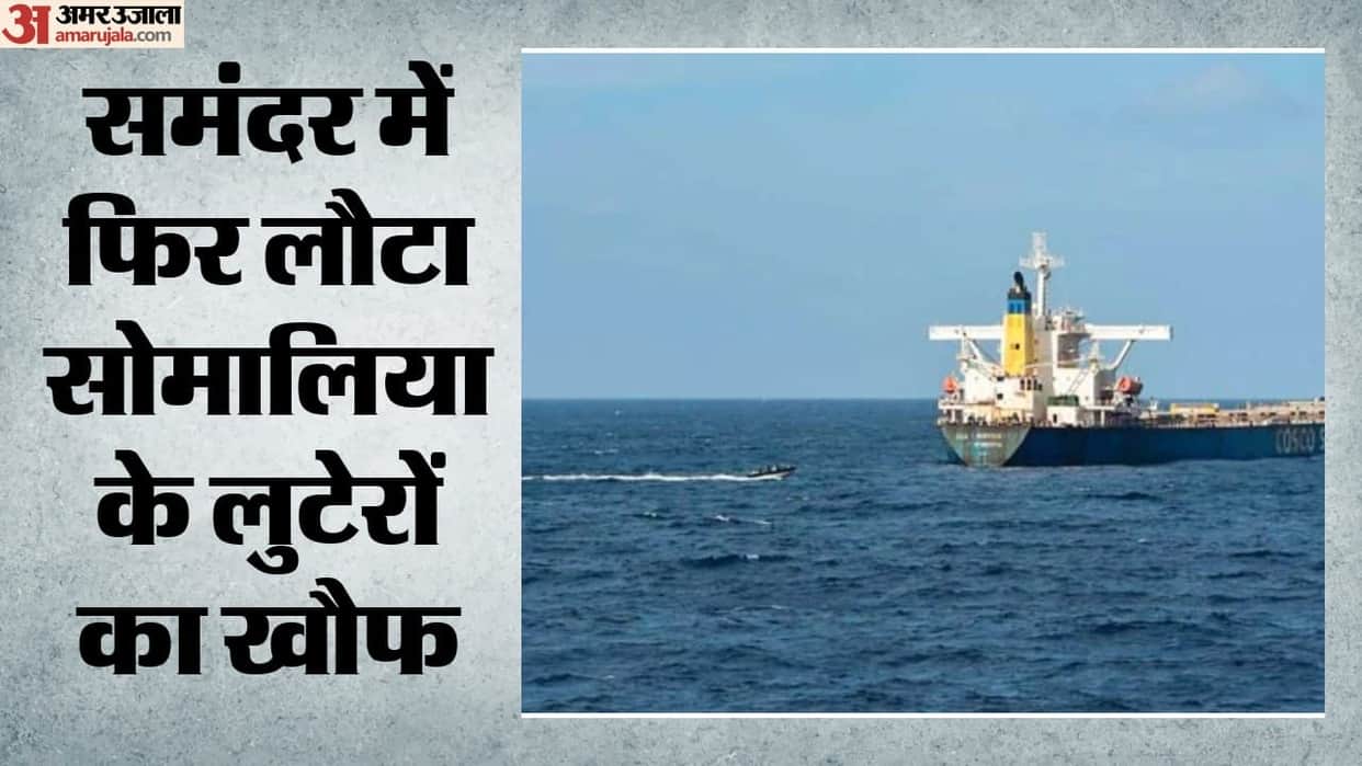 Two ships hijacked near Yemen-Somalia 30 crew members including 22 Indians held by pirates