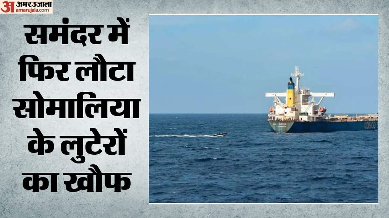 Two ships hijacked near Yemen-Somalia 30 crew members including 22 Indians held by pirates