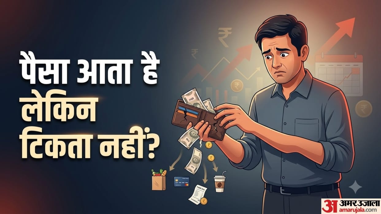 How to Control Bad Spending Habits and Save More Money