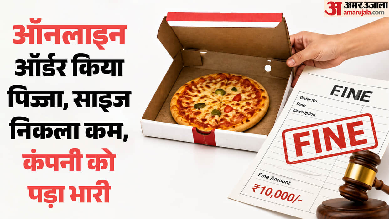 Pizza delivery 10-Inch Pizza Ordered 7-Inch Delivered Haridwar Consumer Commission Orders 10,520 Compensation