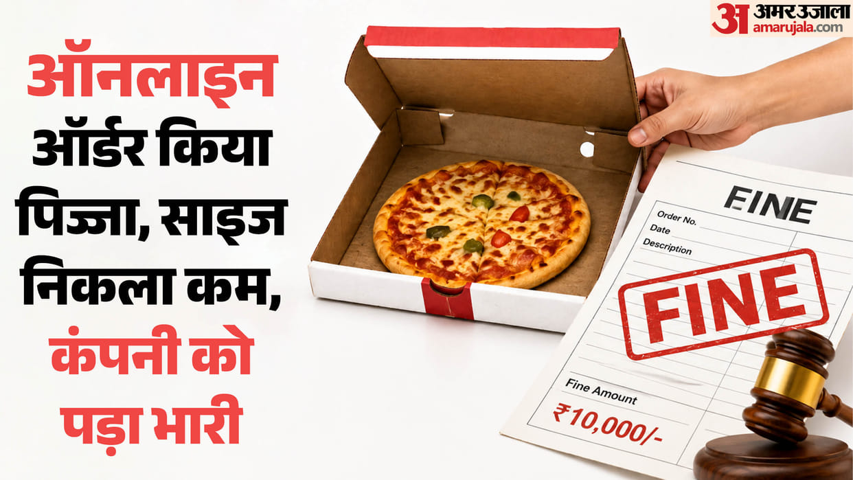 Pizza delivery 10-Inch Pizza Ordered 7-Inch Delivered Haridwar Consumer Commission Orders 10,520 Compensation
