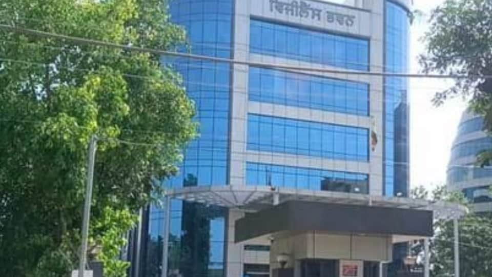 पंजाब विजिलेंस ब्यूरो