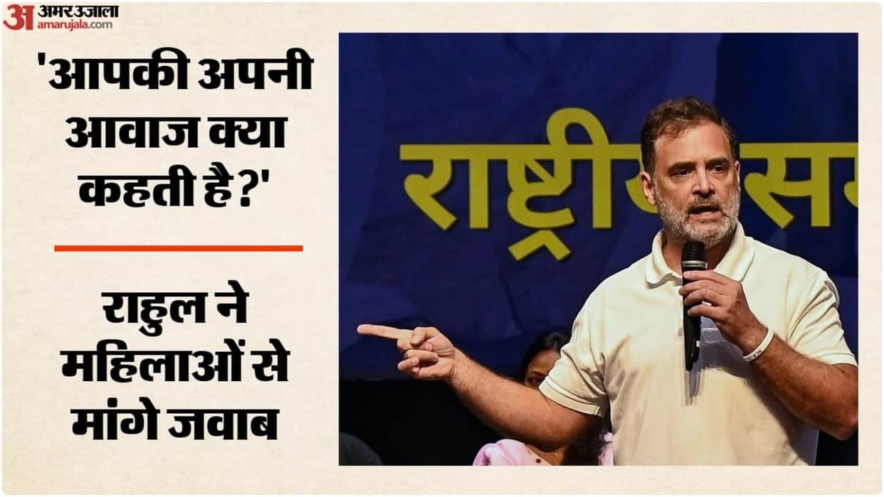 Rahul Gandhi asks women to share responses on what it means to be Indian woman