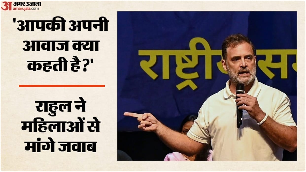 Rahul Gandhi asks women to share responses on what it means to be Indian woman