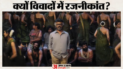 रजनीकांत