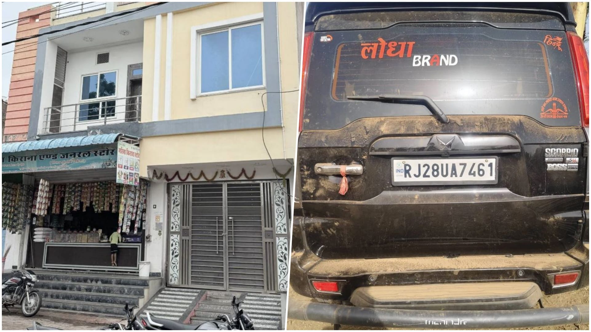 पुलिस ने अपराधियों की संपत्ति पर की कार्रवाई