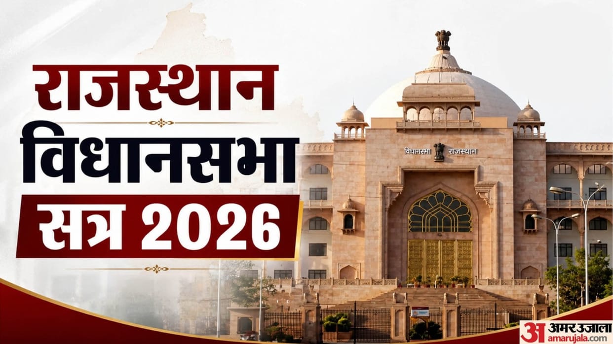 rajasthan assembly monsoon session live rvat vehicle tax important notifications