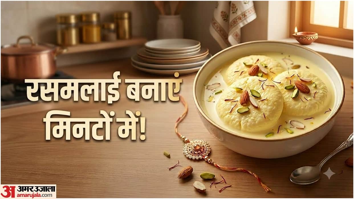 Rasmalai Recipe for Raksha Bandhan Easy Homemade Indian Sweet Recipe