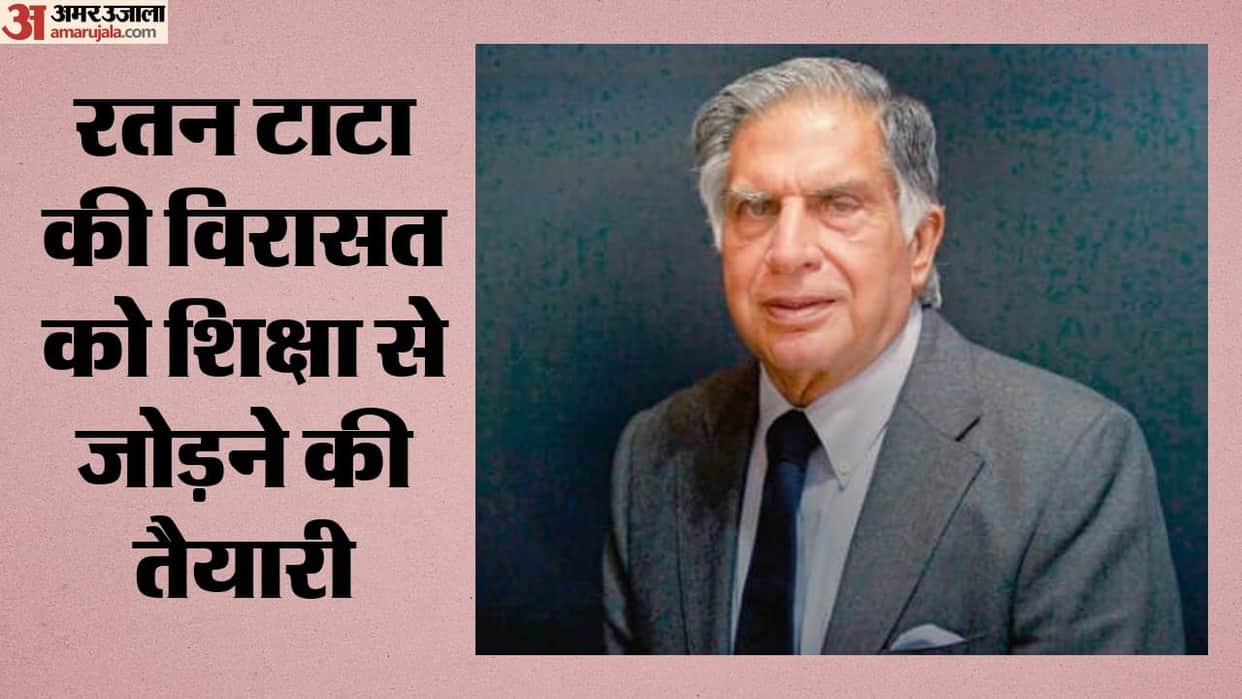 TISS to Establish School of Analytics in Ratan Tata Name; Will It Transform Future of Technical Education
