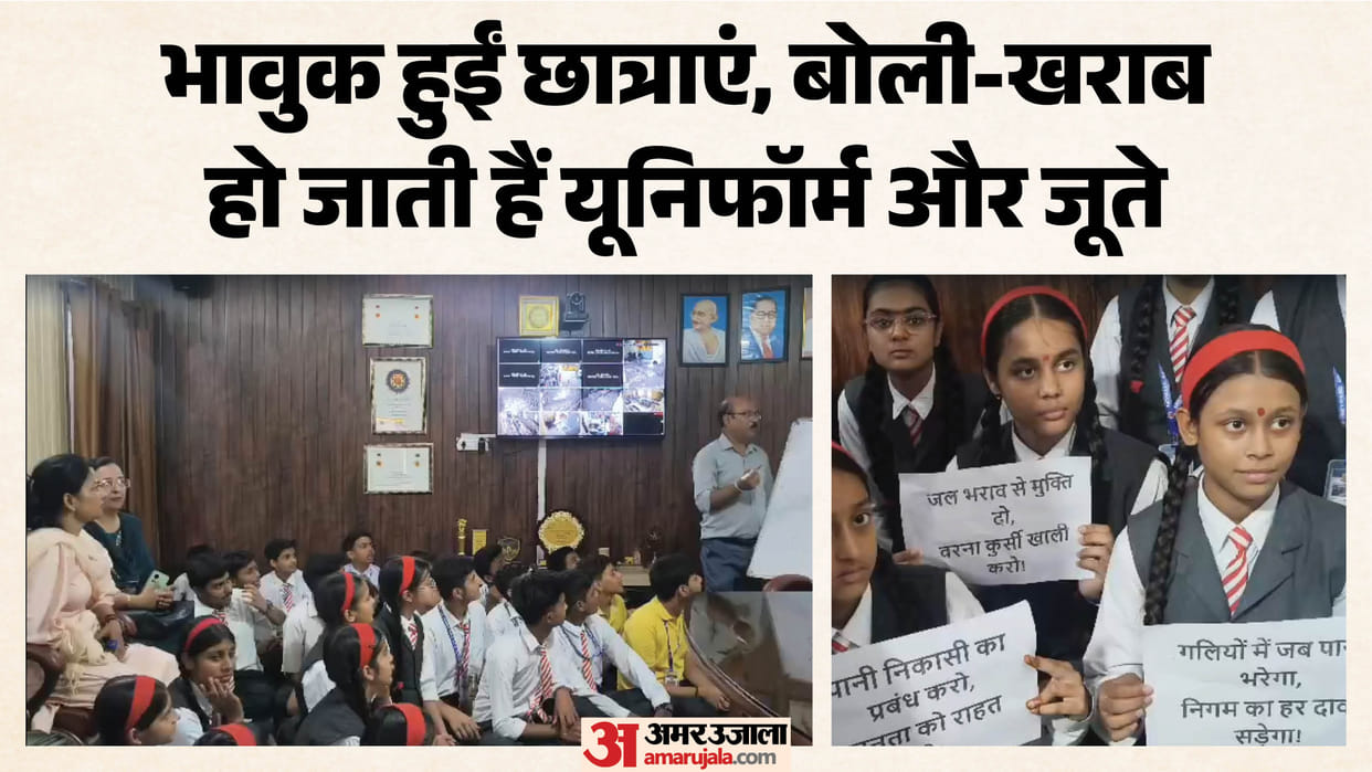 Roorkee Waterlogging Blocks way to School Children Hold Classes at Nagar Nigam Office