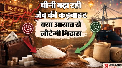 चीनी की कीमतों में उछाल