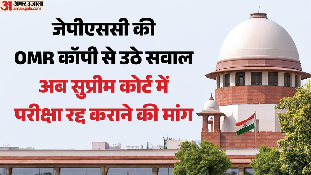 jharkhand/jpsc-prelims-2025-irregularities-supreme-court-cbi-probe