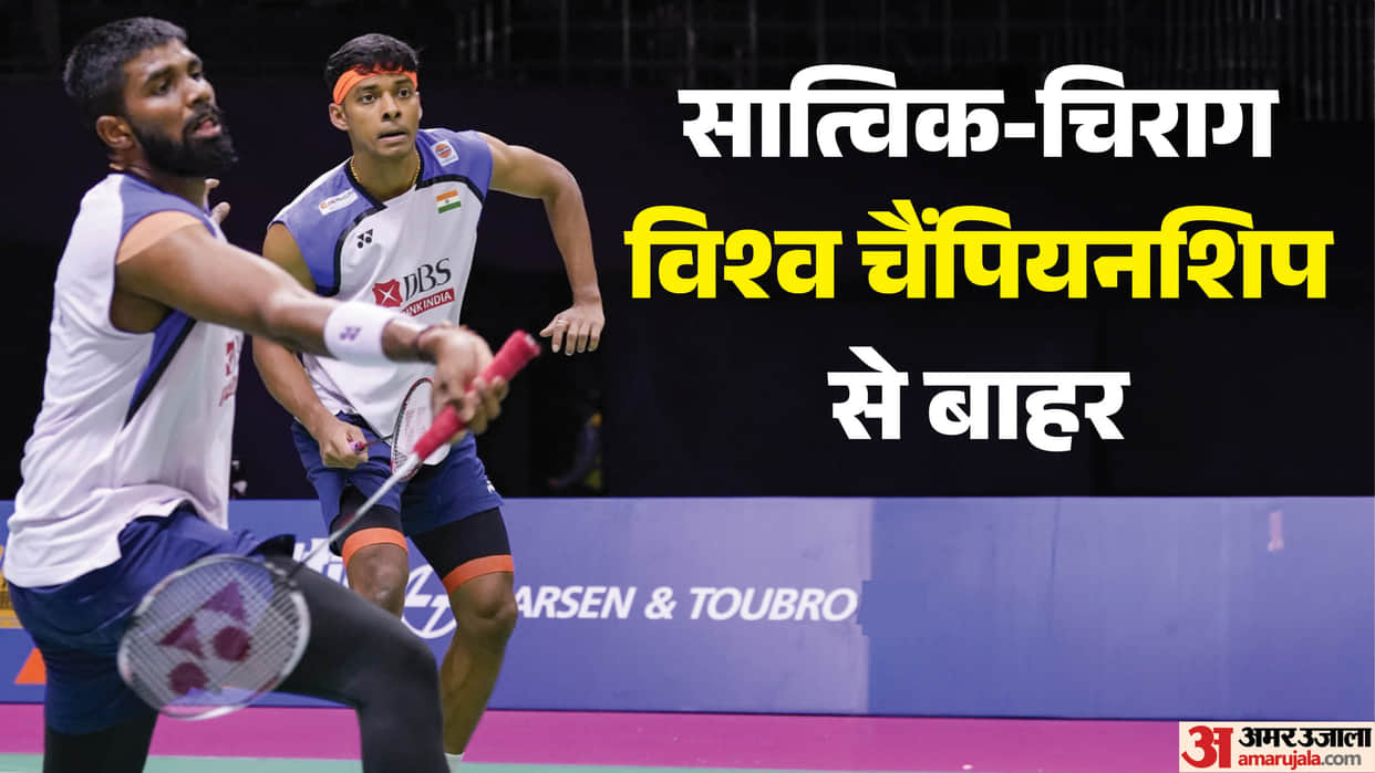 BWF World Championship: Satwik-Chirag pair loses to Wang and Liang in Championships quarters