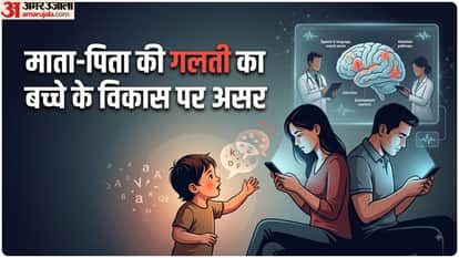 माता-पिता का ज्यादा स्क्रीन टाइम नुकसानदायक