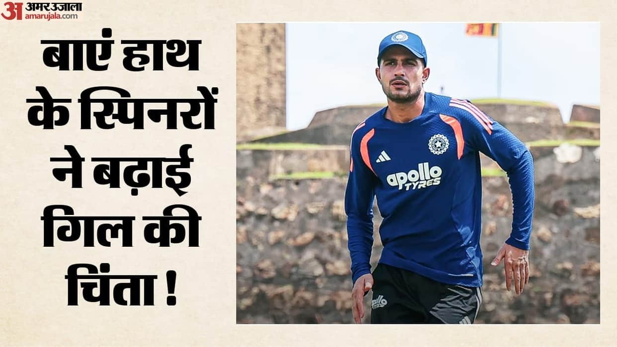 IND vs SL: Shubman Gill Practices Against Left-Arm Spin Ahead of 2nd Test, Kuldeep and Rahul Skip Nets