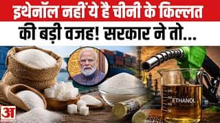 चीनी के दाम