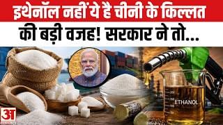 चीनी के दाम
