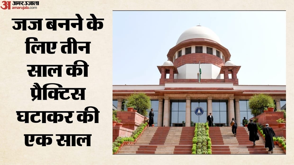 supreme-court-modifies-rule-judicial-service-one-year-legal-practice-training