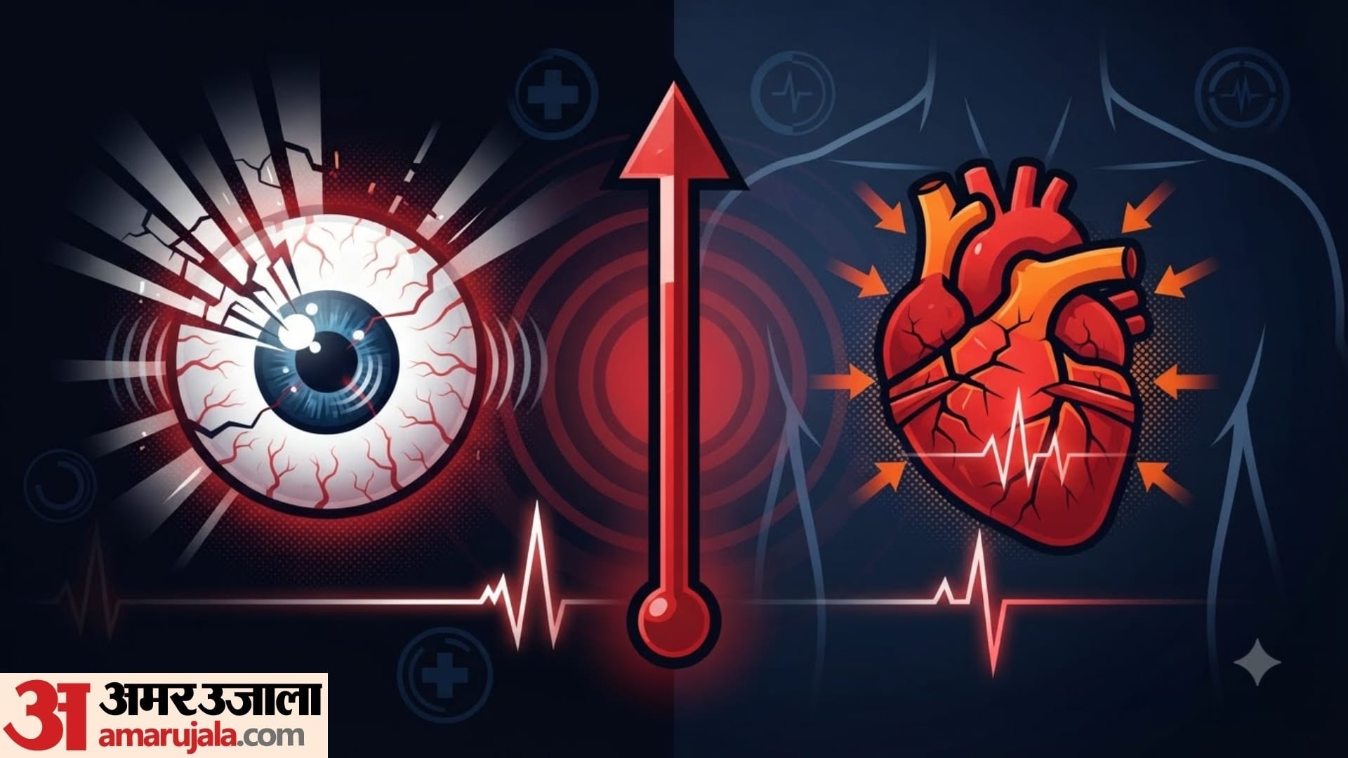 5 symptoms of high blood pressure in hindi high bp ko kaise control kare gharelu upay