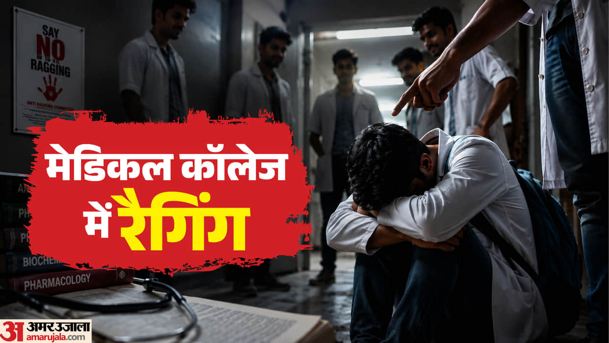 Ragging at Doon Medical College Junior doctor alleges intimidation after drinking water from a senior's glass