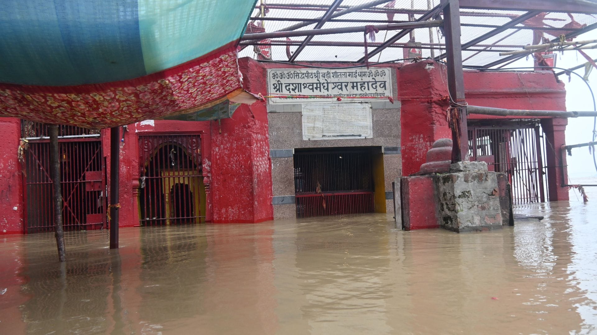 Flood in Varanasi Water entered 20 houses in Salarpur an area along banks of Varuna river