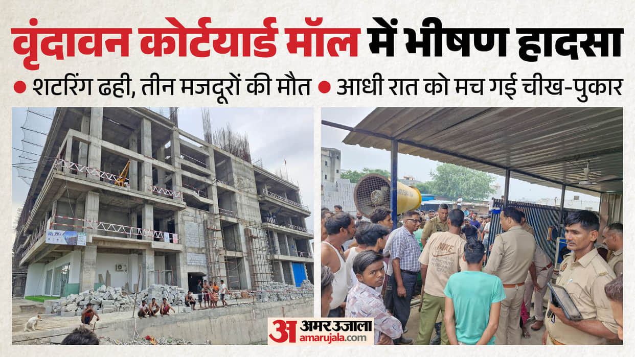 Three Workers Killed as Shuttering Collapses at Vrindavan Mall