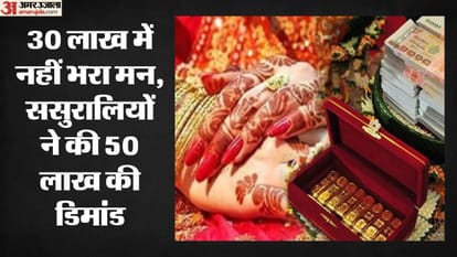विवाहिता को घर से निकाला