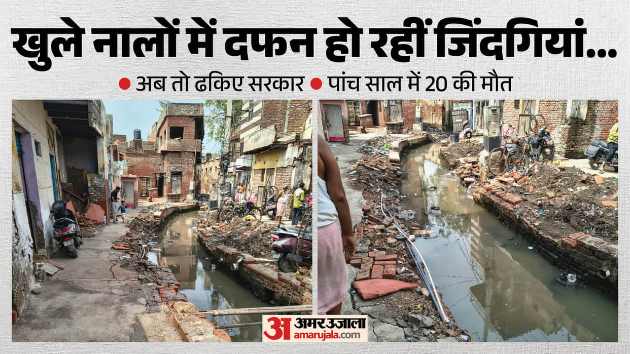 Open Drains Turn Deadly in Agra, 20 Lives Lost in Five Years