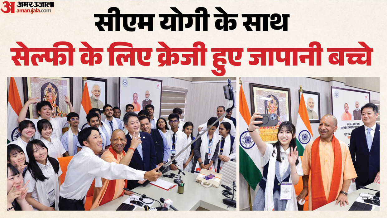 CM Yogi Adityanath meets to Japanese students in Lucknow.