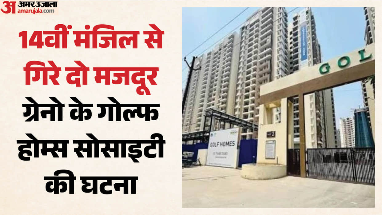 Two laborers die after falling from 14th floor in Greater Noida