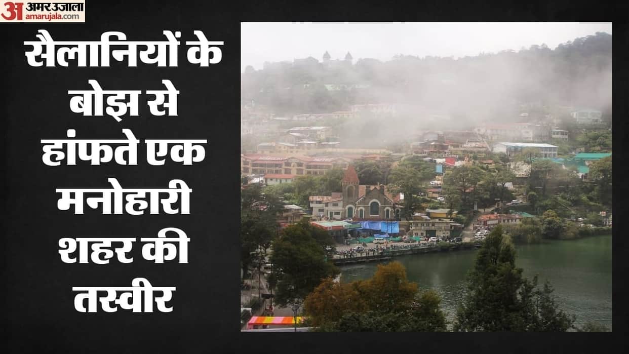 Nainital: Capacity exhausted 20 years ago, tourist load doubled