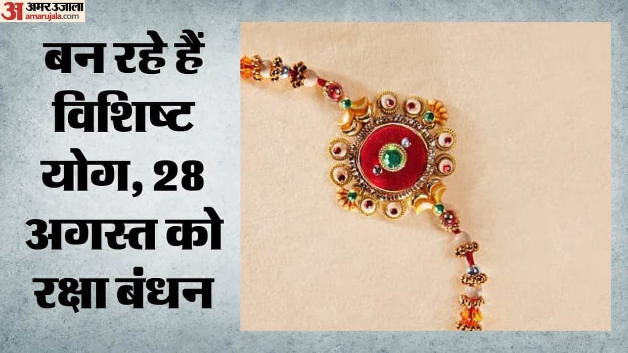 Varanasi: After 27 years, sisters will tie Rakhis during a period featuring 11 auspicious celestial combinatio