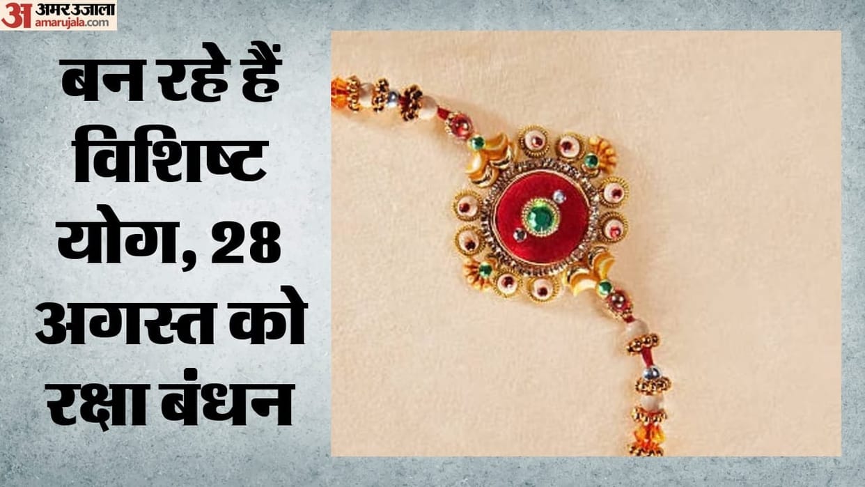 Varanasi: After 27 years, sisters will tie Rakhis during a period featuring 11 auspicious celestial combinatio