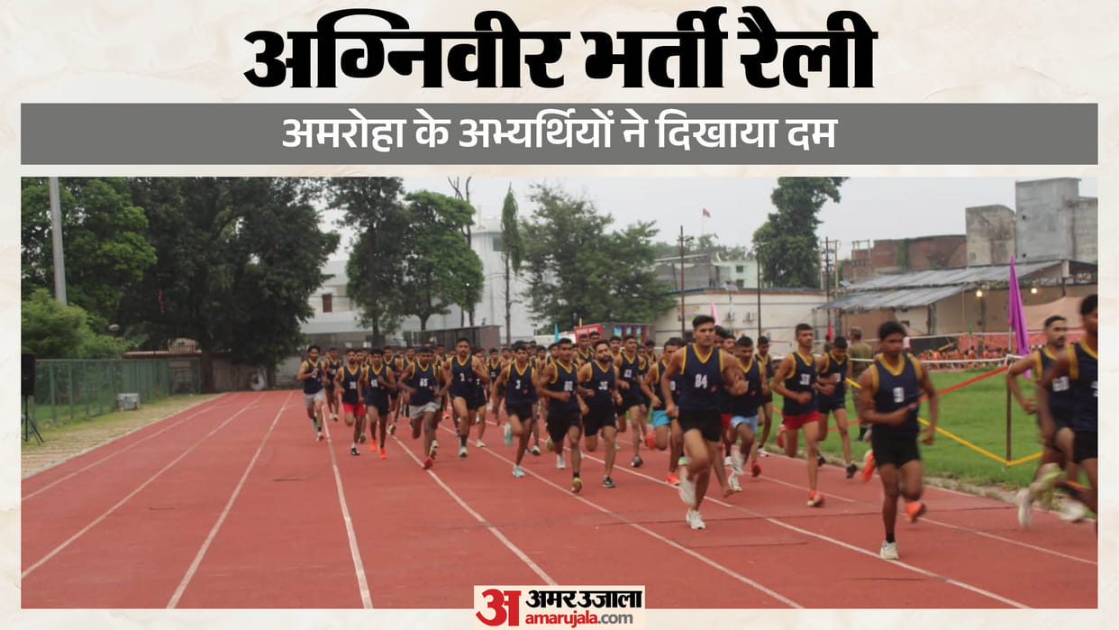 Agniveer Recruitment Rally: 810 Candidates Qualify in Running Test in Saharanpur