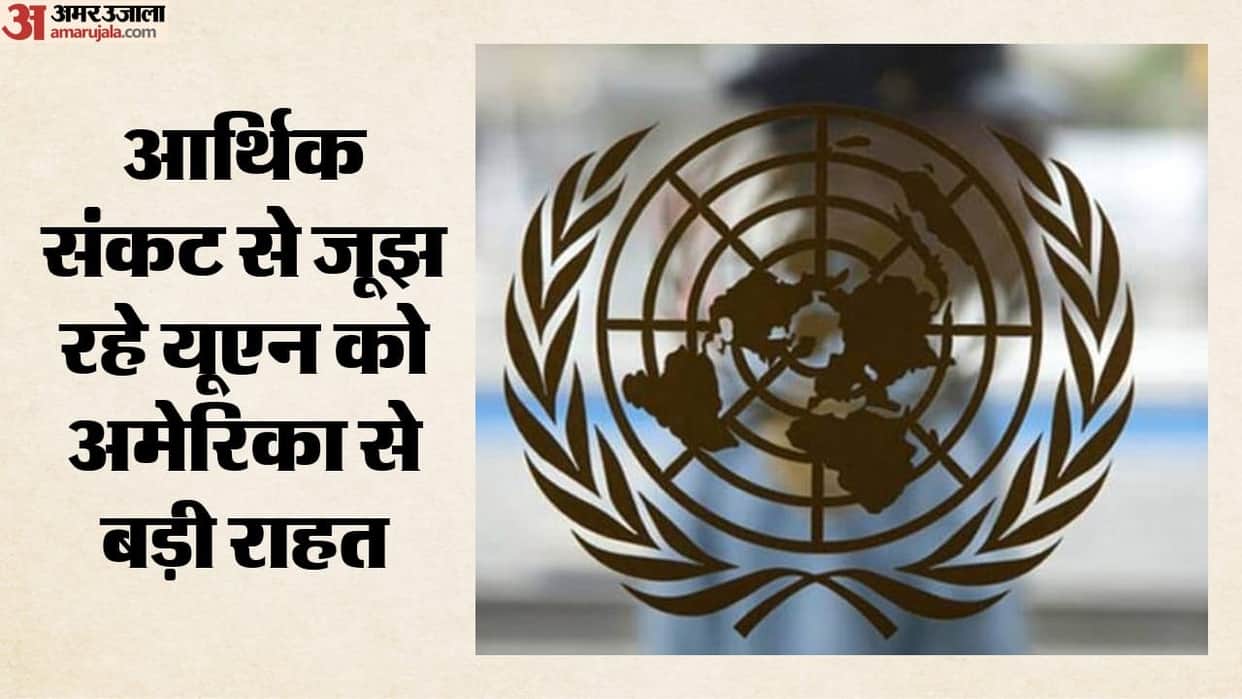 America 5 Billion dollar in UN Dues Amid Tensions Now Set to Pay 850 Million Why  Trump Change Policy