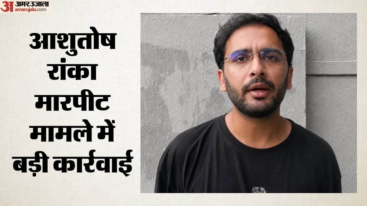 FIR registered against the accused in the case involving the assault on CJP spokesperson Ashutosh Ranka