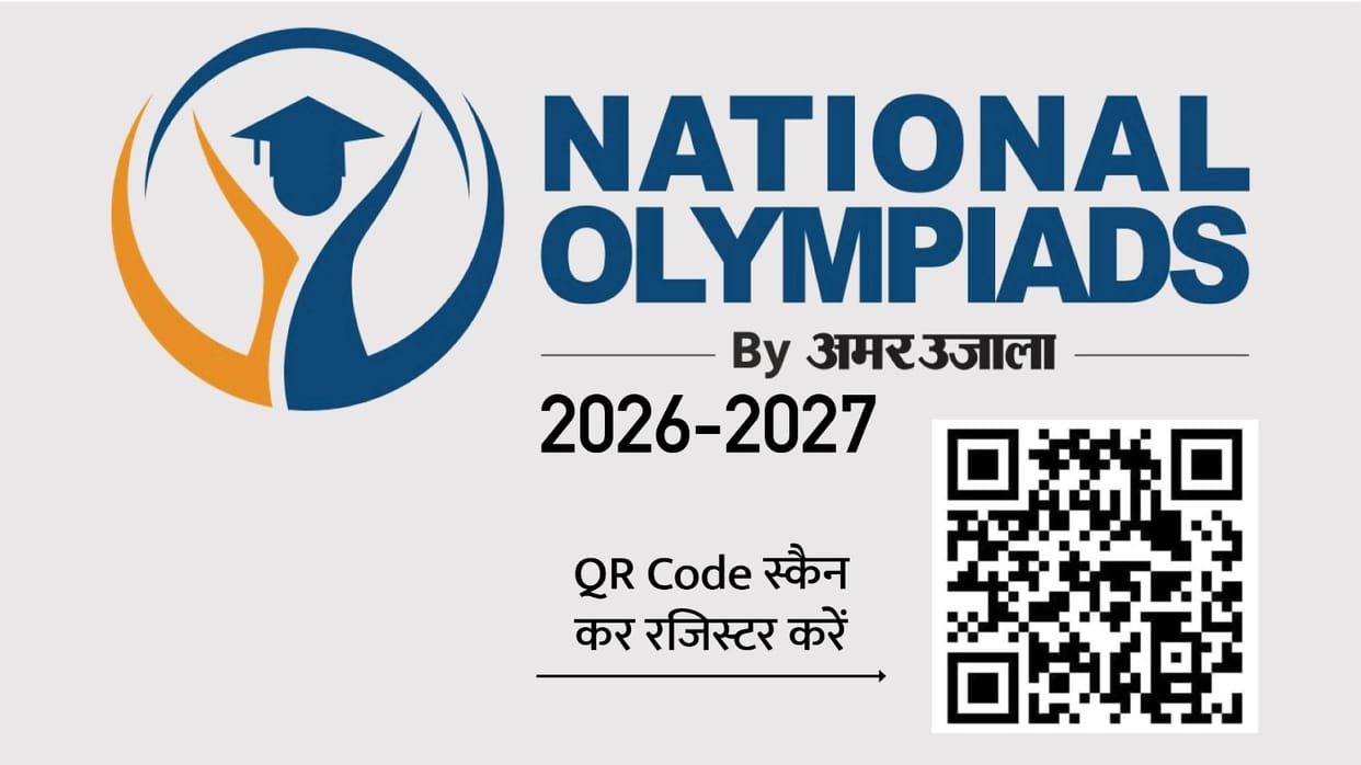 Amar Ujala National Olympiad: Not just one, but multidisciplinary skills will determine tomorrow's success