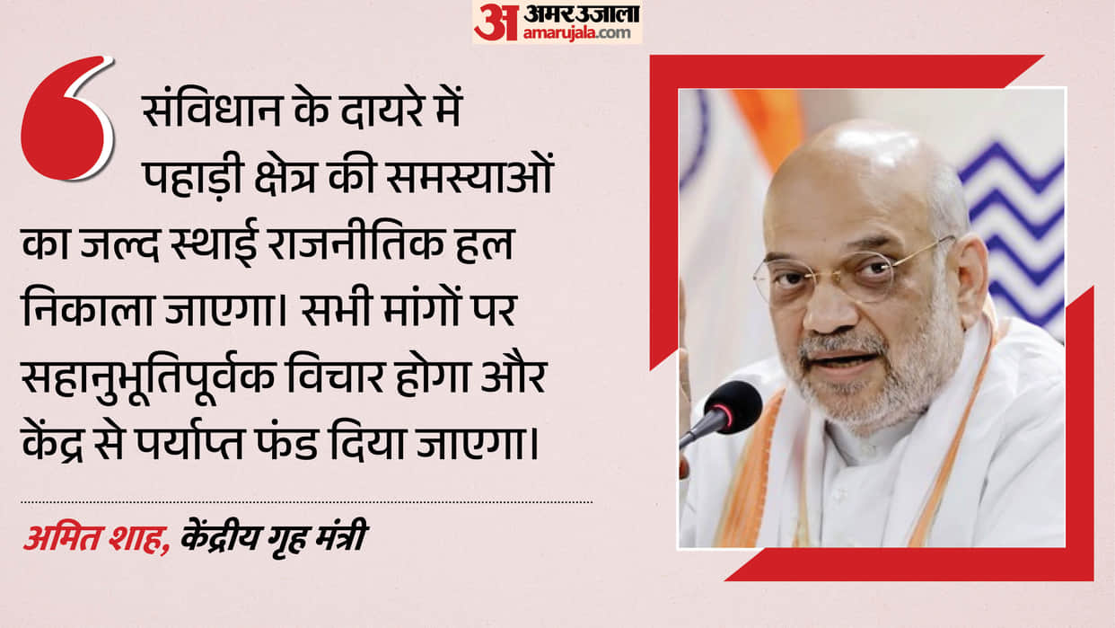 amit shah promises permanent political solution for west bengal hill population panel pankaj kumar singh