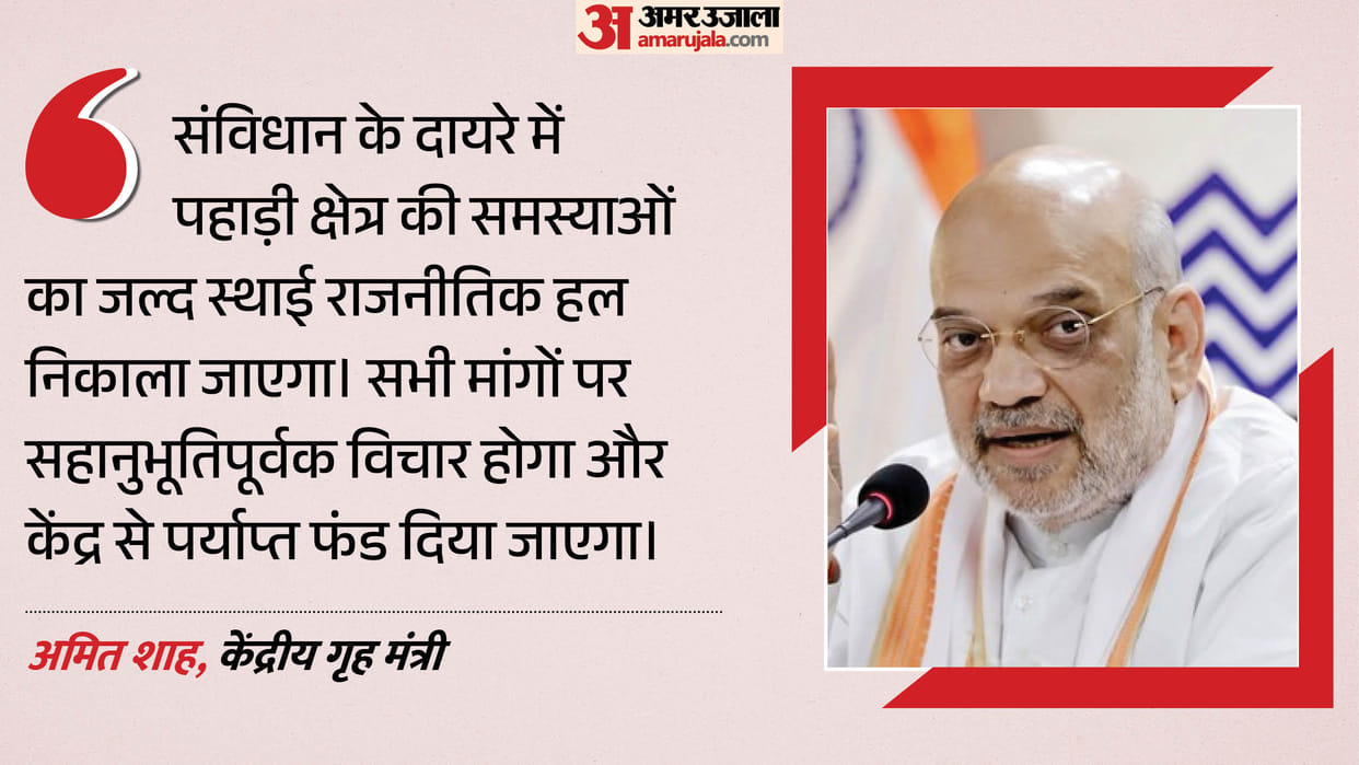 amit shah promises permanent political solution for west bengal hill population panel pankaj kumar singh