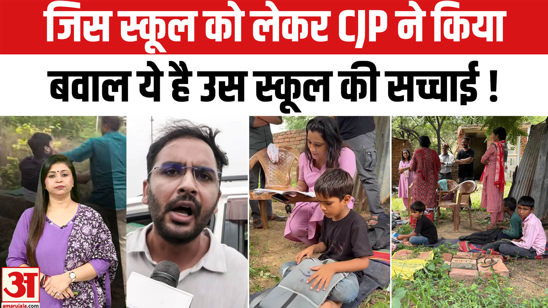 आशुतोष रांका