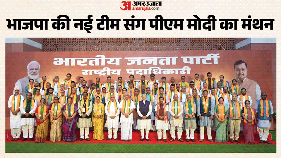 Prime Minister Narendra Modi BJP Headquarters, Meeting With Nitin Nabin New Team Speech Hindi updates