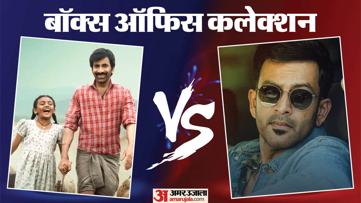 Irumudi Vs Khalifa Day 2 Saturday Box Office Collection Ravi Teja And Prithviraj Sukumaran Movies
