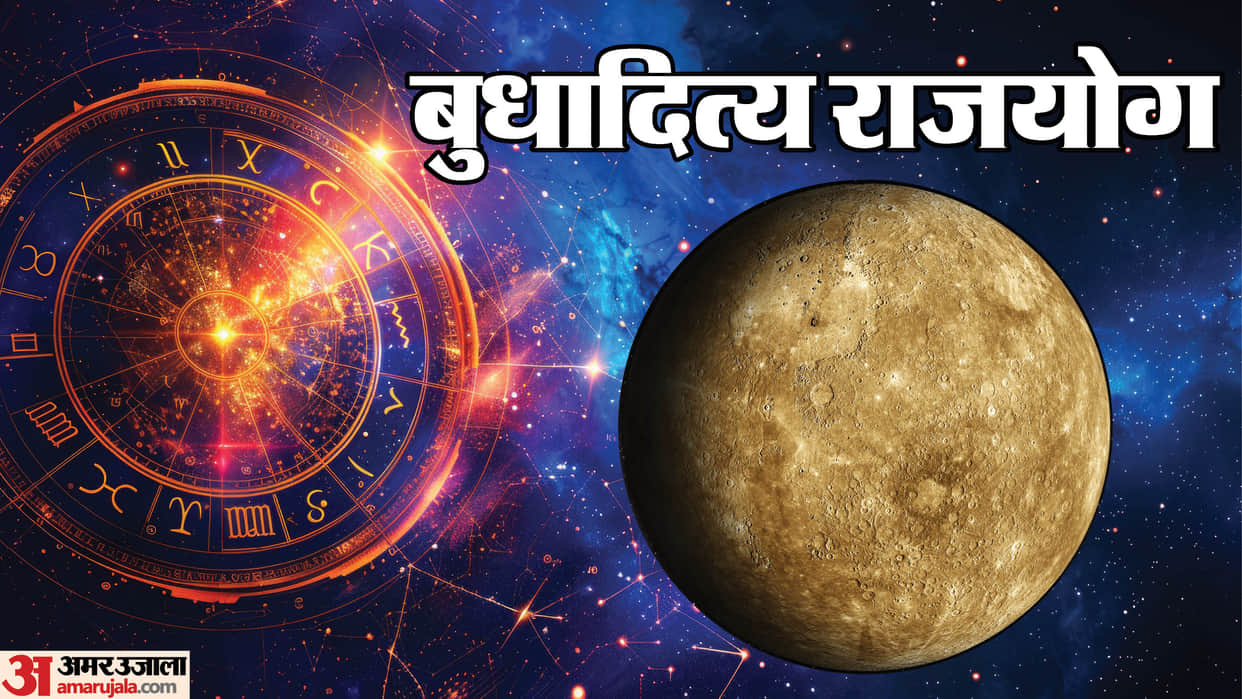 Budhaditya Rajyog 2026 Powerful Sun-Mercury Rajyog Do These 5 Things for Wealth