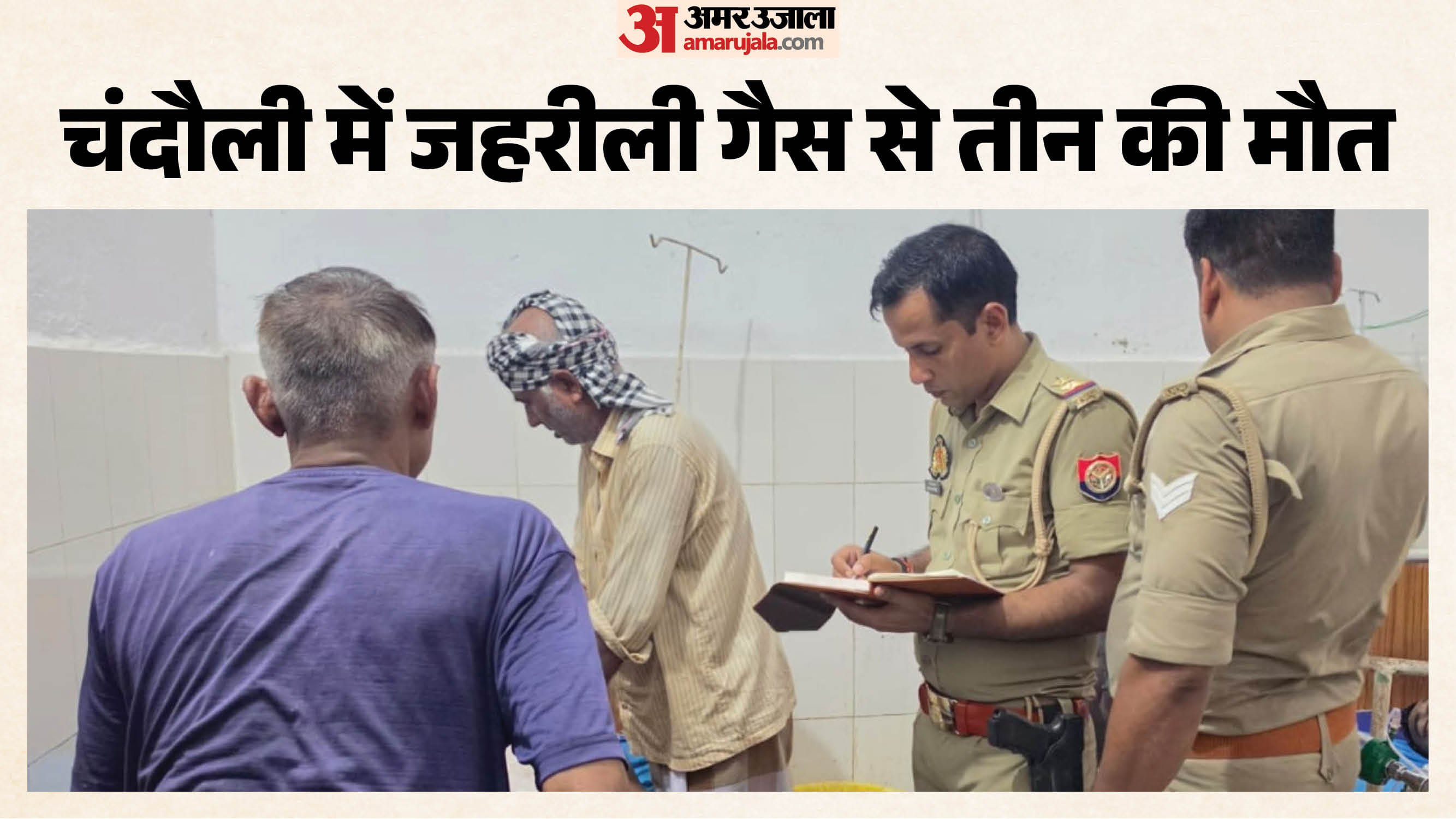 No shortage of sugar in UP BJP seeking counter-strategy against SP three dead due to toxic gas