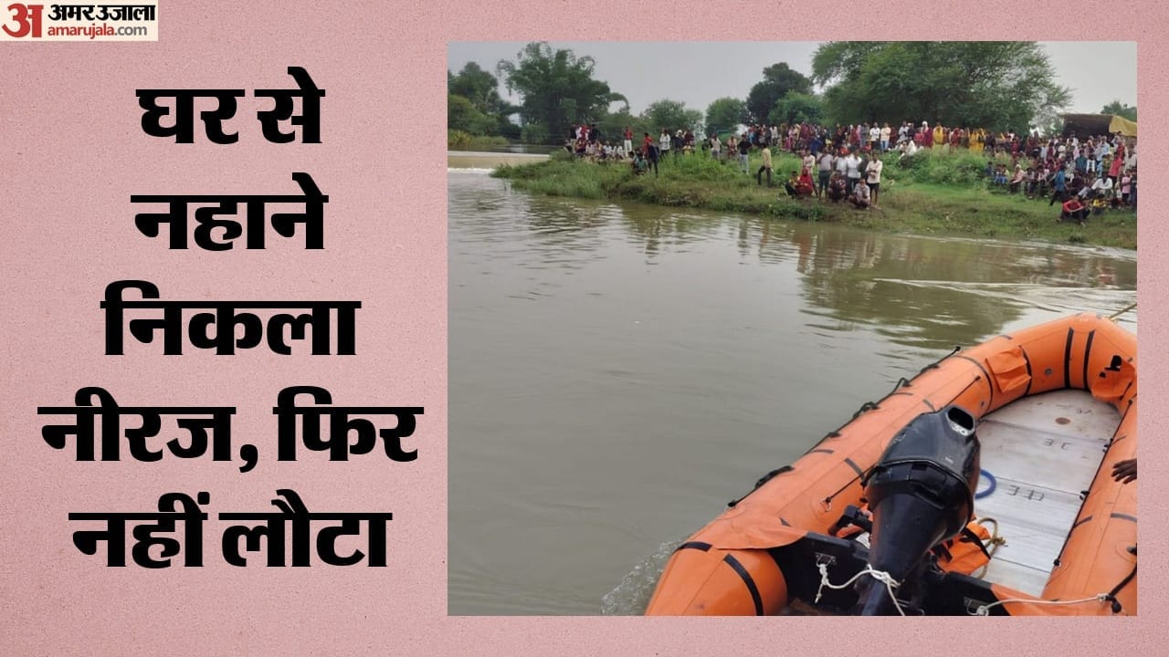 छानबीन जारी