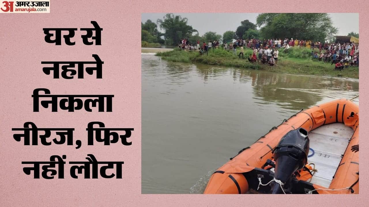 छानबीन जारी